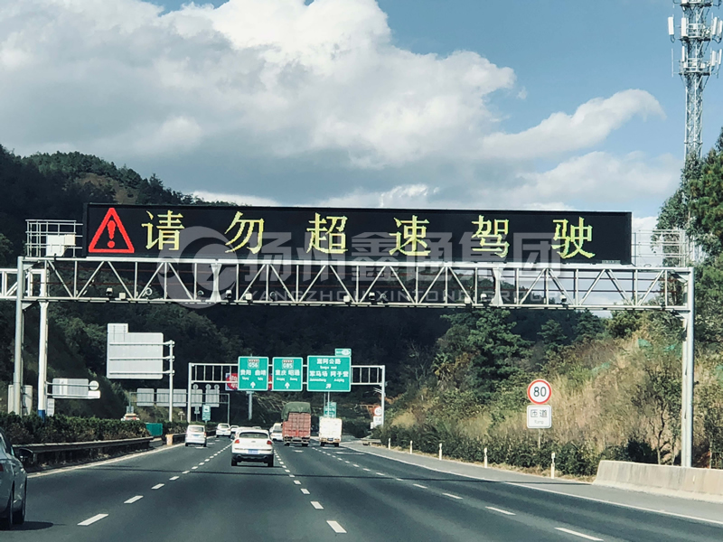 LMJ-014，情報(bào)板門架，高速龍門架