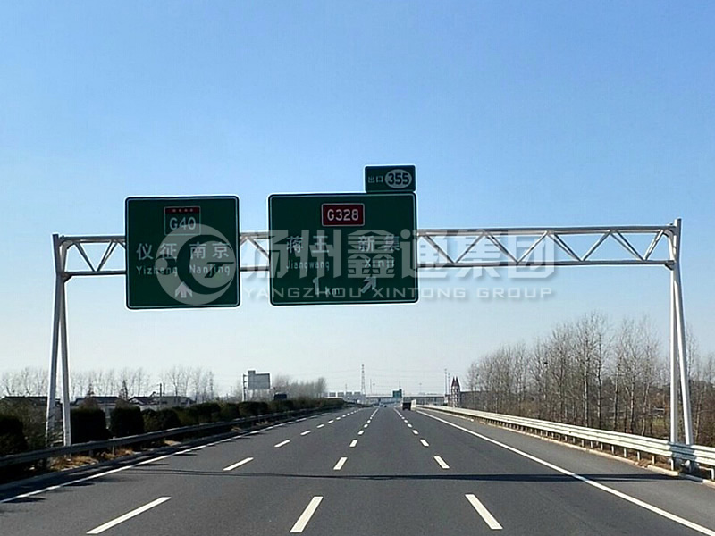 LMJ-030，高速路名標志牌龍門架