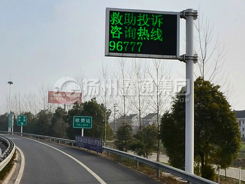 YDP-017，誘導(dǎo)屏桿，收費(fèi)站信息屏立桿