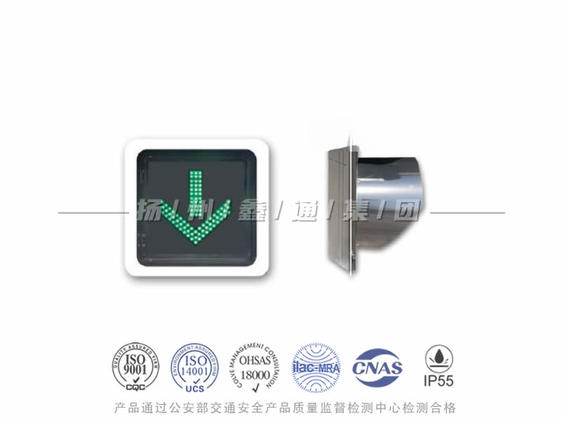 CD401-2L，綠箭信號(hào)燈