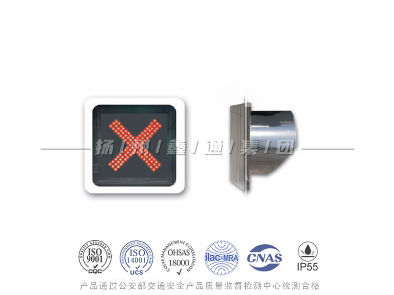 CD401-3L，紅叉信號(hào)燈