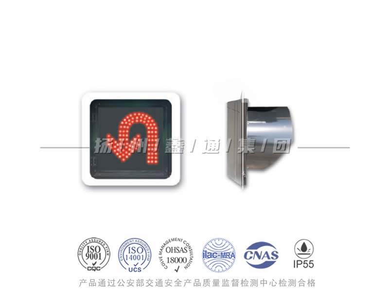 CD401-4L，調(diào)頭信號(hào)燈，掉頭信號(hào)燈