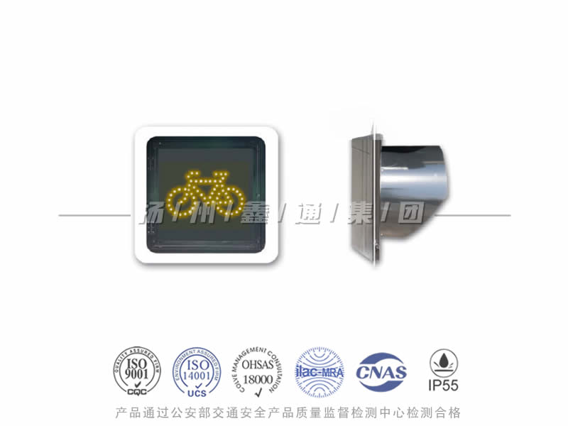 FJ401-7L，非機(jī)動(dòng)車信號(hào)燈，自行車信號(hào)燈
