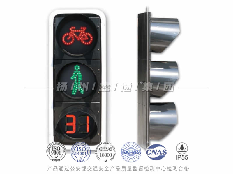 FJ403-3L，非機(jī)動(dòng)行人組合信號(hào)燈含倒計(jì)時(shí)