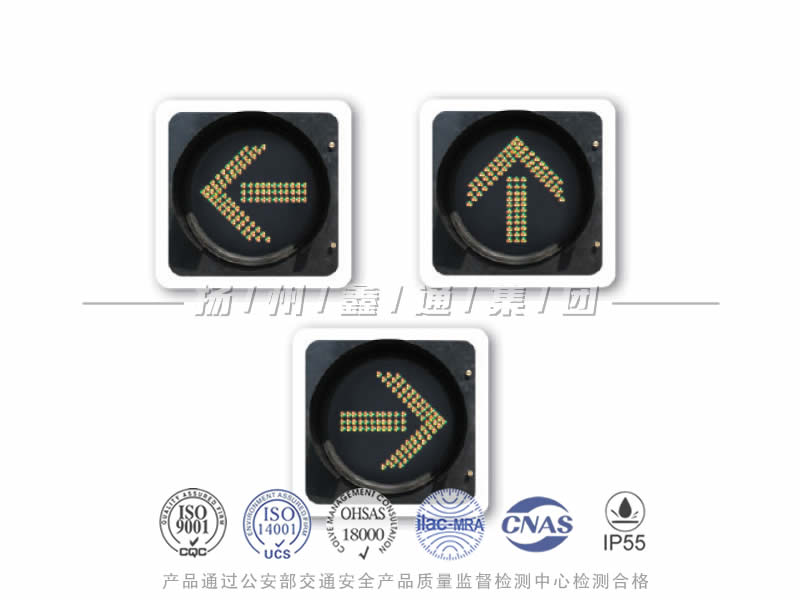 FX401-4L，箭頭信號燈