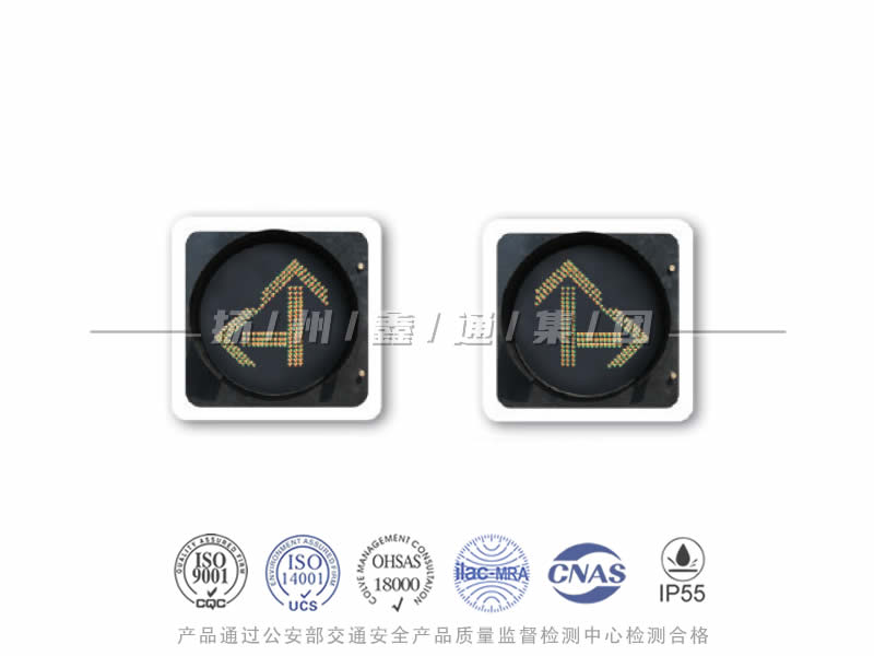 FX401-5L，箭頭信號燈