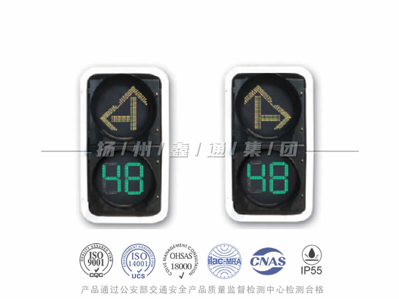 FX402-9L，箭頭信號燈含倒計(jì)時