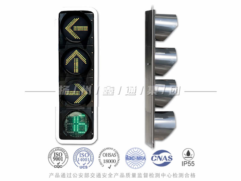 FX404-10L，箭頭信號燈含倒計(jì)時
