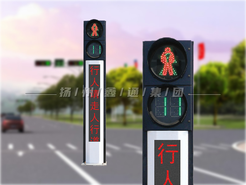 YTH302-4L-RX，一體化人行信號燈